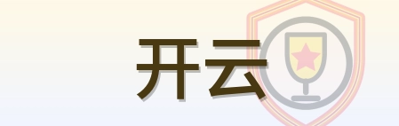 开云 Logo